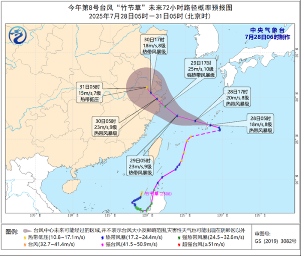 股鑫所 台风蓝色预警：“竹节草”减弱后的低压环流再度发展为台风 将向苏浙一带沿海靠近