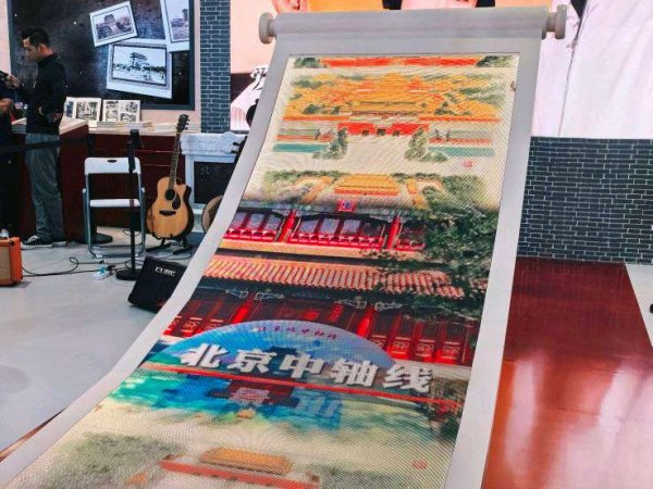 屿科配资 聚焦2025北京服贸会丨东城展区精彩亮相充满文化味