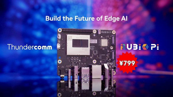 信汇网 1024程序员节重要献礼：RUBIK Pi 3获官方Ubuntu支持，799元限量发售