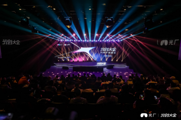 配资坊 万兴科技光创大会分享洞见：AIGC下半场比拼“谁更懂创作者”